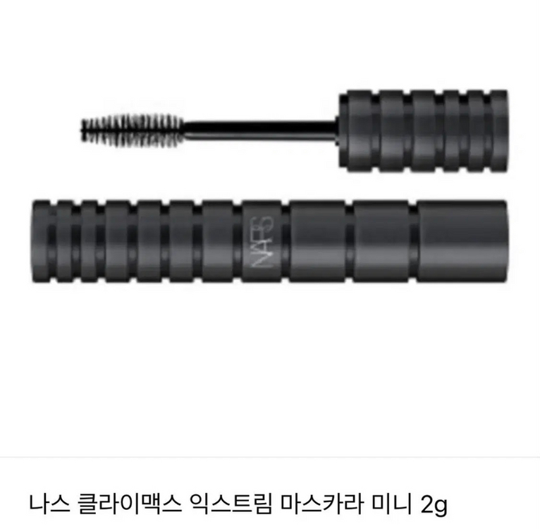 나스 클라이맥스 익스트림 마스카라 이미지