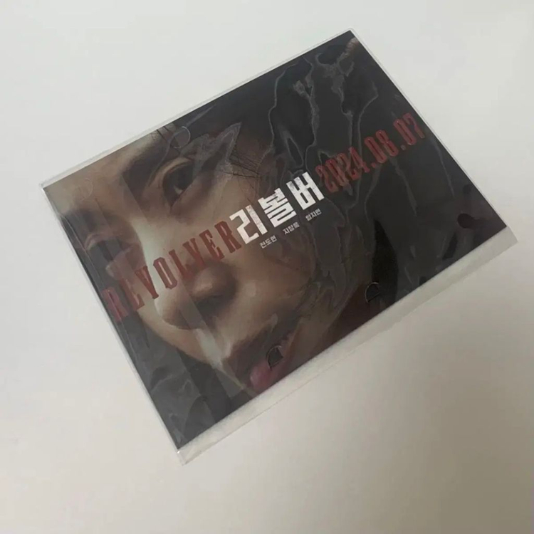 필름마크 더문 콘크리트유토피아 인어공주 리볼버 빅토리 이미지