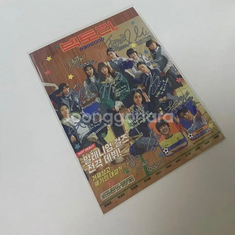 필름마크 더문 콘크리트유토피아 인어공주 리볼버 빅토리--8