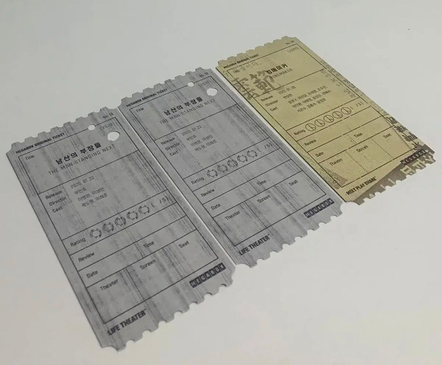 오티 프리가이 이터널스 반도 킹메이커 이미지