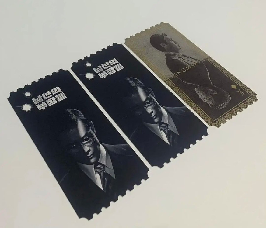 오티 프리가이 이터널스 반도 킹메이커 이미지