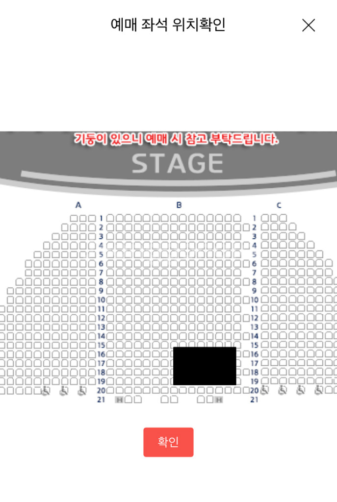 알라딘 김준수 정성화 2/19 vip중앙 2연석 정가--0