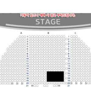 알라딘 김준수 정성화 2/19 저녁공연 vip중앙 2연