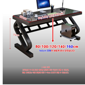 컴퓨터 책상 1200