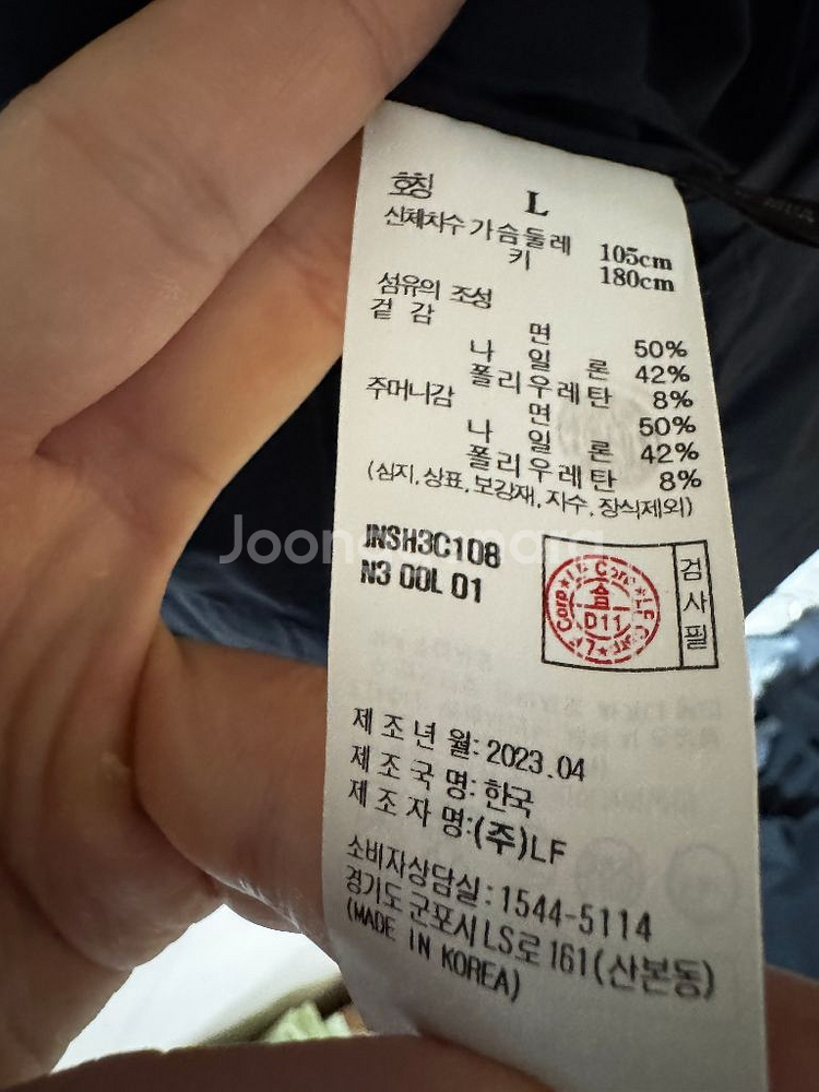 질스튜어트뉴욕 포플린셔츠 L사이즈 팝니다.--1