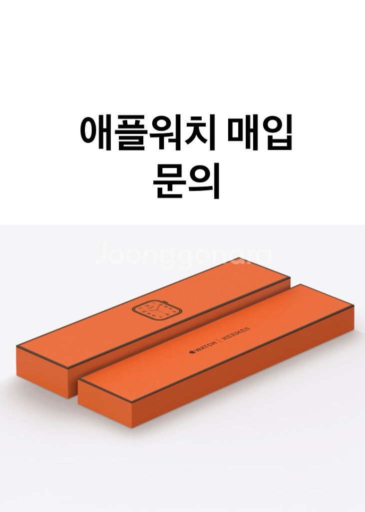 애플워치 매입 5,6,7,8,9,10 se 티타늄 스뎅--0