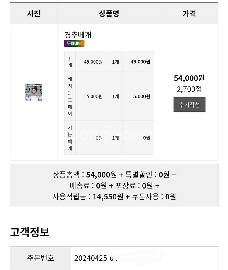 젠틀리머 경추베개--4