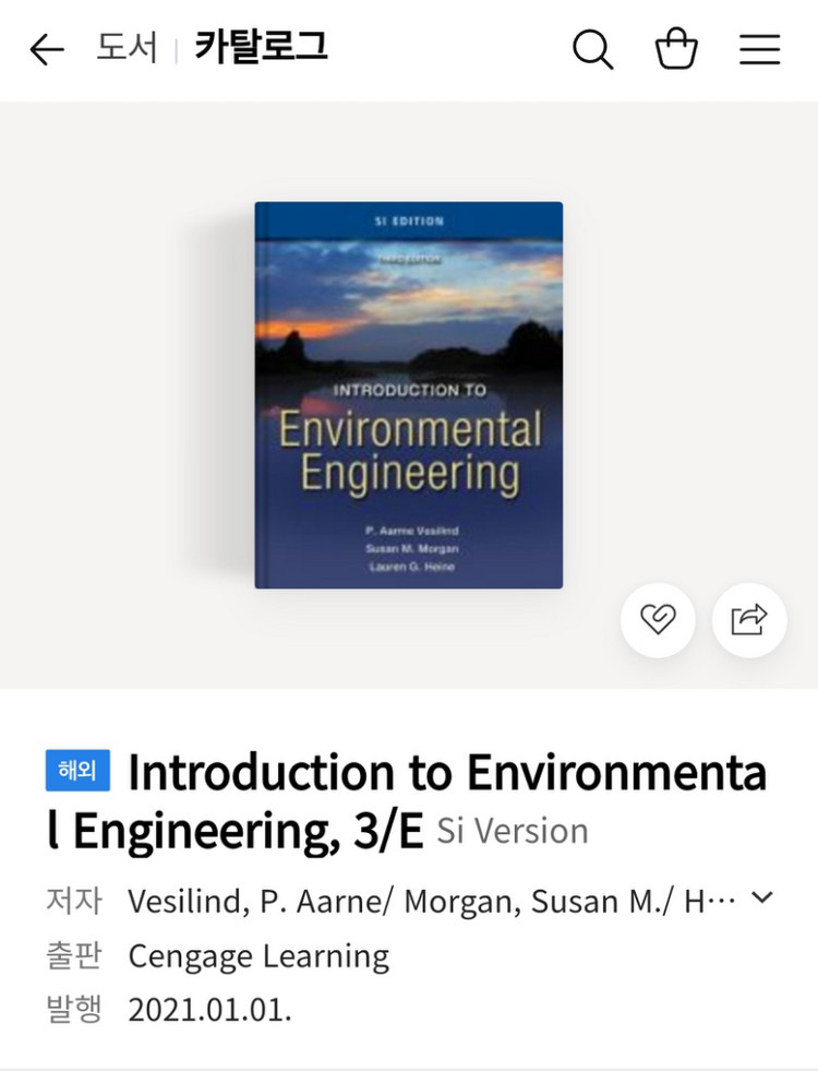 Introduction to Environmental--1