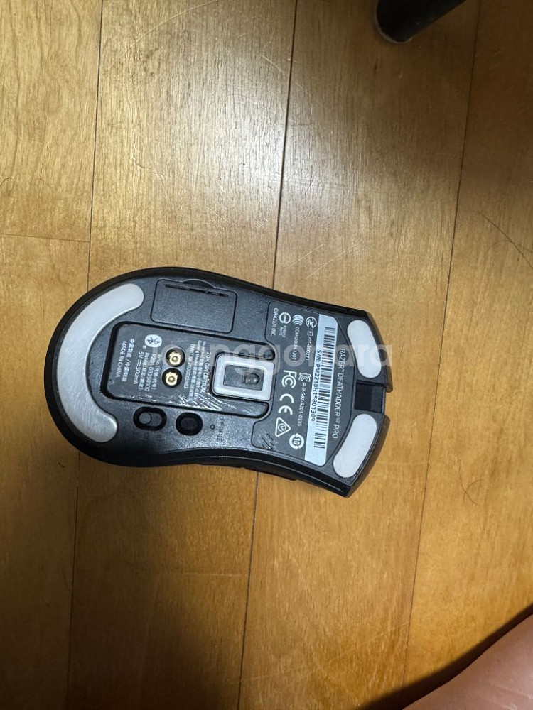레이저 데스에더 v2 pro--1