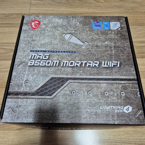 msi b560m 박격포 와이파이 메인보드