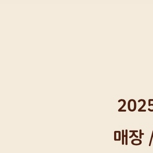 버거킹 불고기와퍼주니어 단품