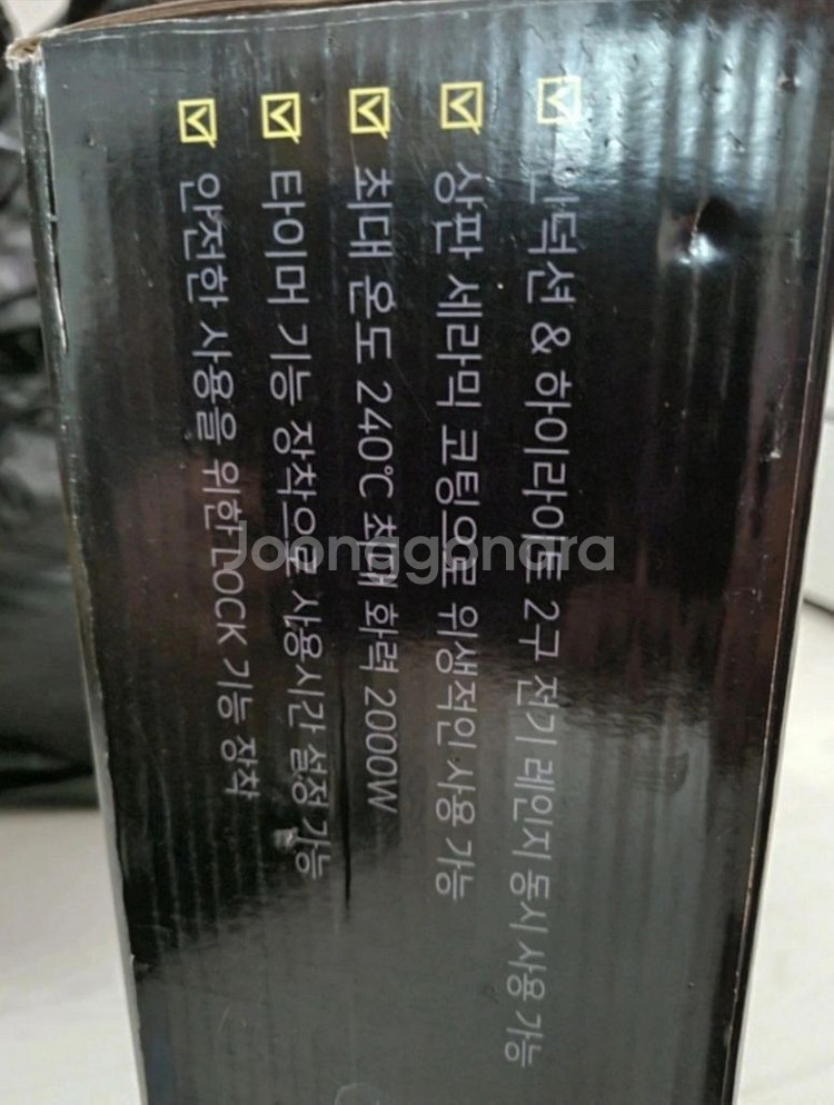 키친아트 하이브리드 2구 전기레인지- 새것--2