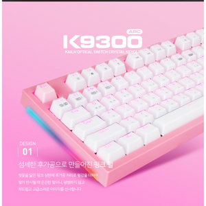 앱코 HACKER K9300 ARC 핑크펄 키보드팝니다