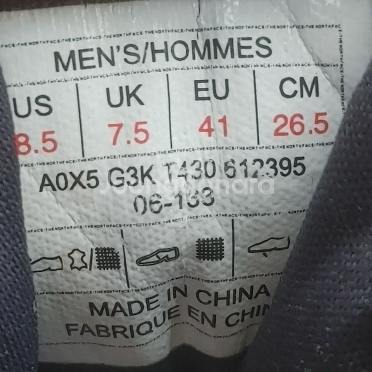 노스페이스 아웃도어 남성부츠265--5