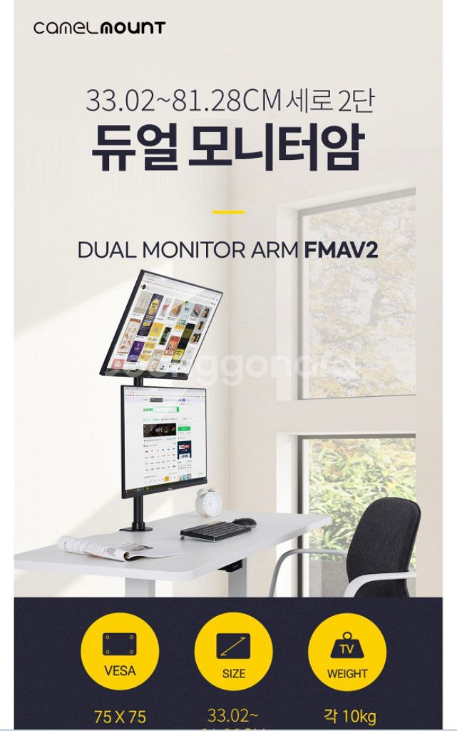 유디아 udea 24인치 led모니터 75hz 팝니다--4