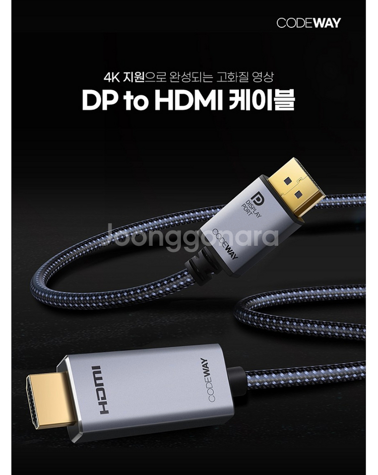유디아 udea 24인치 led모니터 75hz 팝니다--5