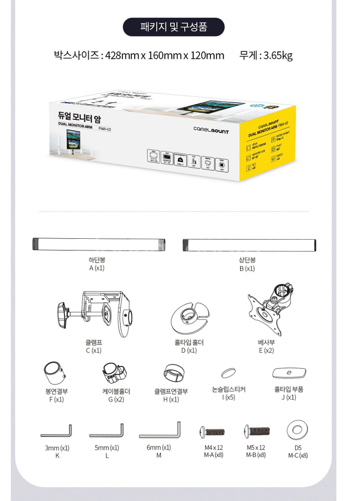 유디아 udea 24인치 led모니터 75hz 팝니다--3
