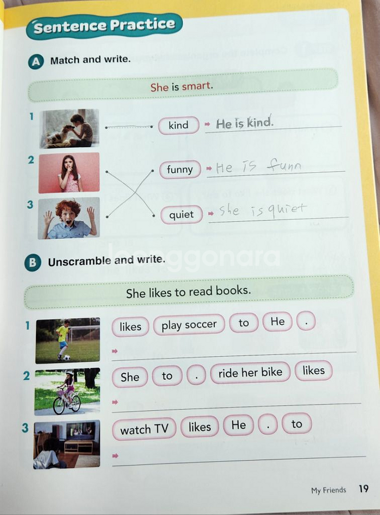 WRITE IT! WRITE Right. 영어 라이팅--2