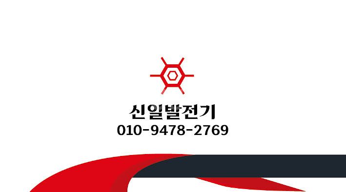 김해양산임대발전기 50kw ~500kw발전기임대--5