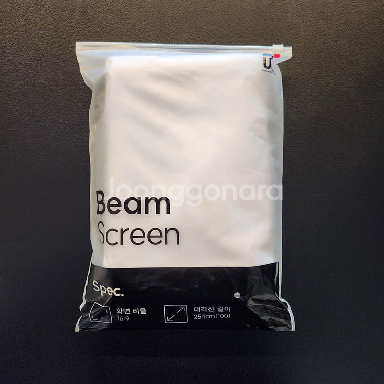 빔스크린 100인치 캠핑 휴대용 새거 팔아요--2