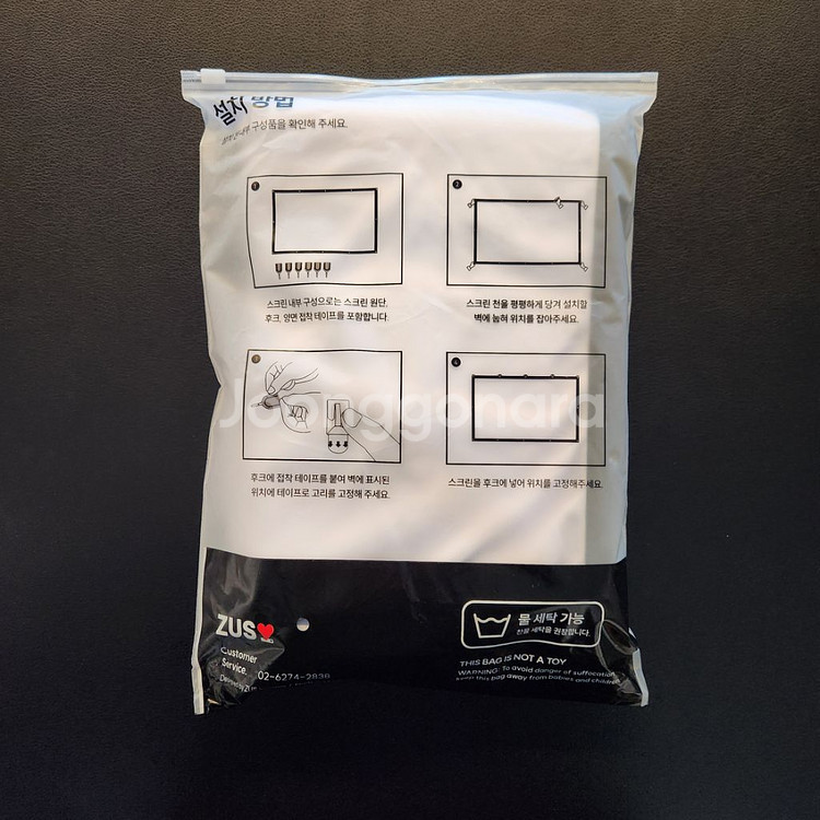 빔스크린 100인치 캠핑 휴대용 새거 팔아요--3