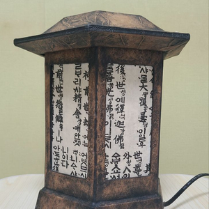 한지공예 조명등