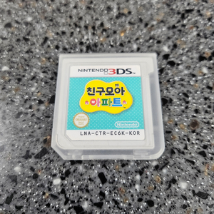 닌텐도 3ds 친모아 친구모아아파트