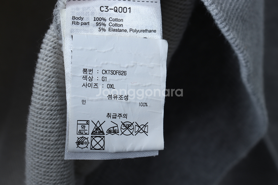 (XL) 챔피온 맨투맨 티셔츠 올드스쿨 한정--5
