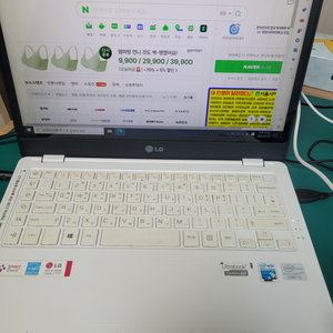 부품용 엘지노트북 z360 i5