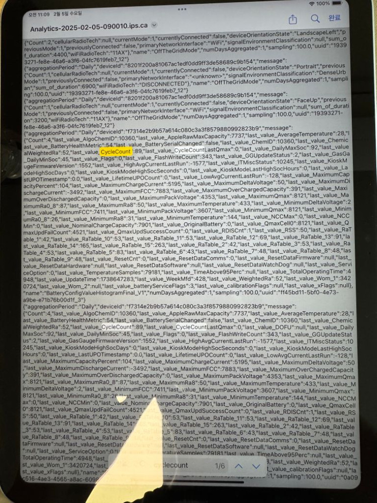 아이패드 10세대 풀박스 실버 64gb wifi--7