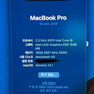 맥북16인치 2019 i9 1tb ram16gb 팝니다