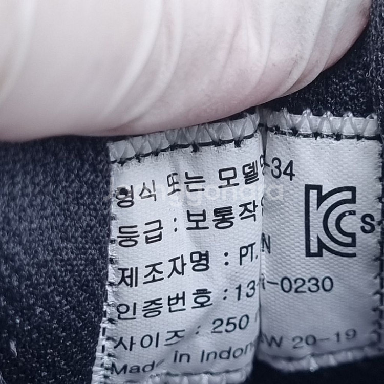 k2 안전화250--5