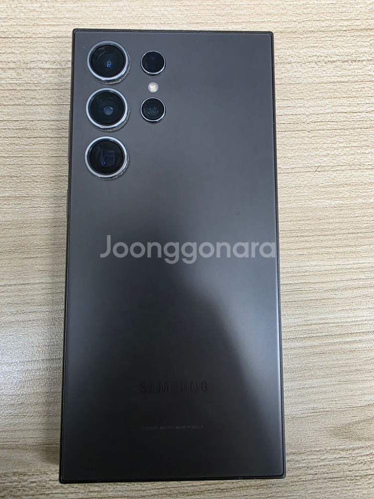 24울트라512gb 판매--1