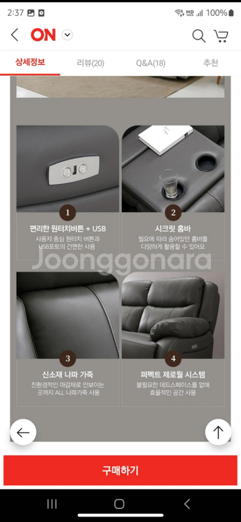 파로마 리클라이너 3인 소파 쇼파 나파 가죽--6