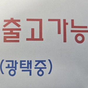 @20년식 더 뉴봉고Ⅲ화물 파워게이트 전국최저가격