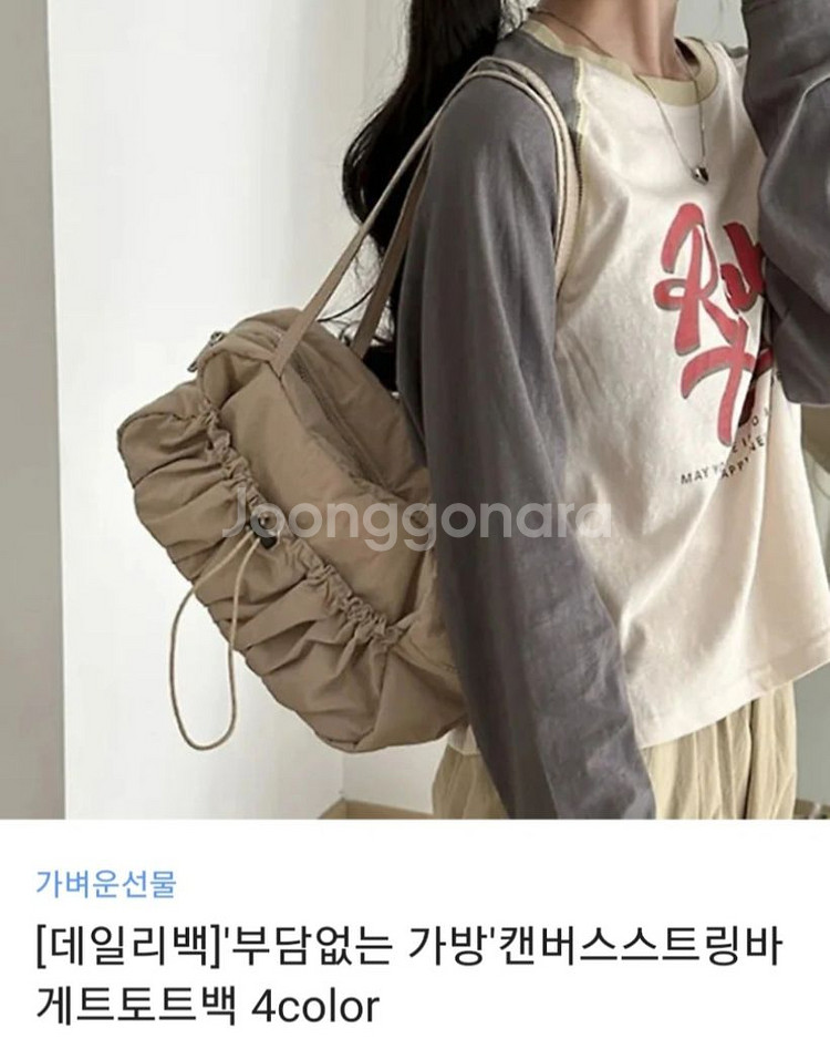 스트링 나일론백--0