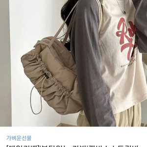 스트링 나일론백