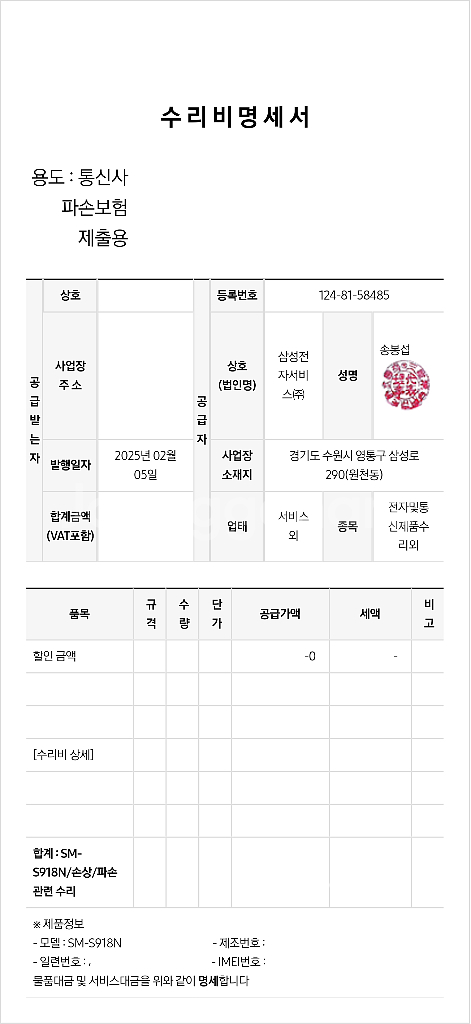 갤럭시 S23울트라 512(블랙) 자급제--3