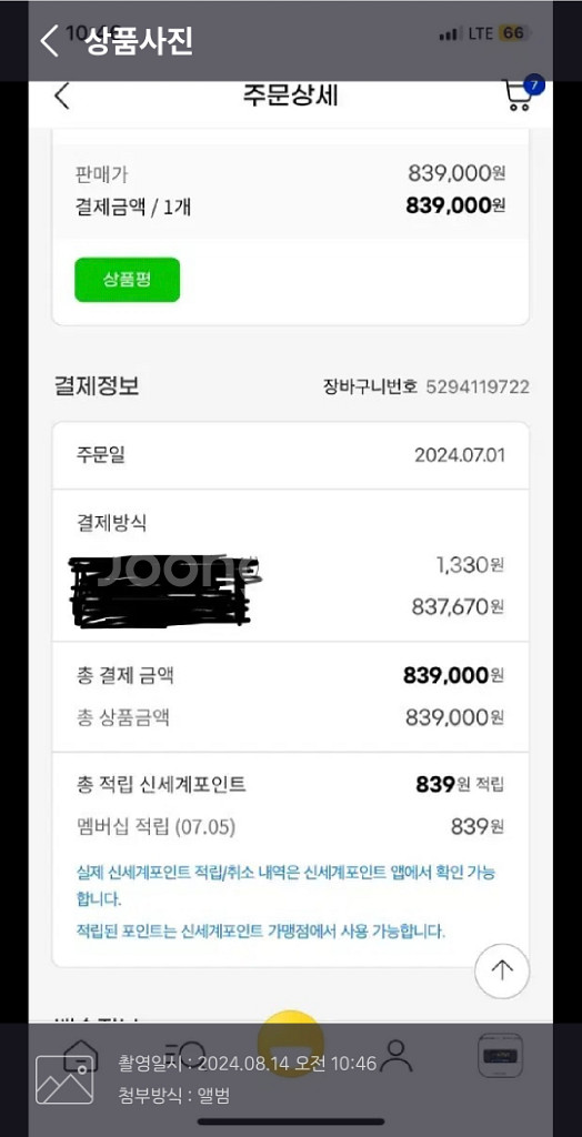 스팀덱 oled 512gb 정발--1