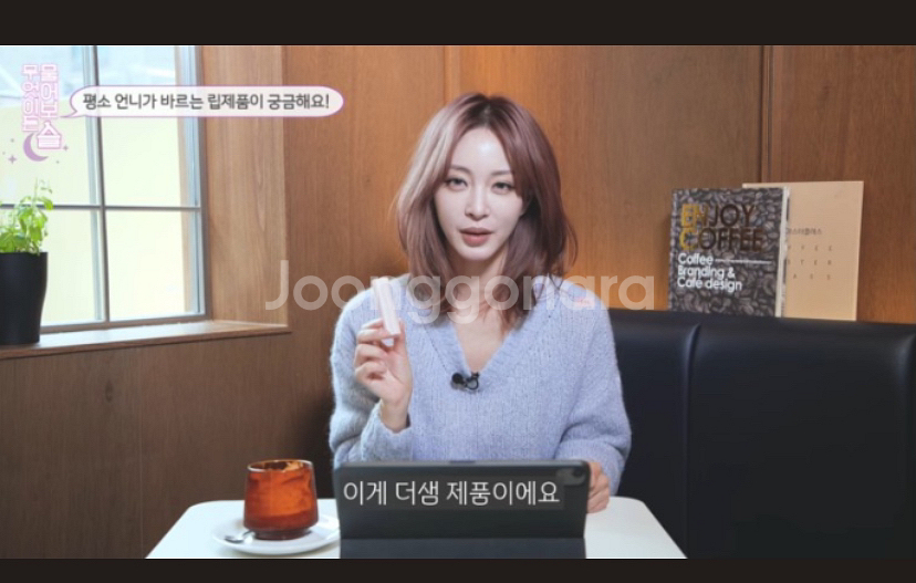 [한예슬 립스틱] 더샘 키스홀릭 데저트 샌드--3