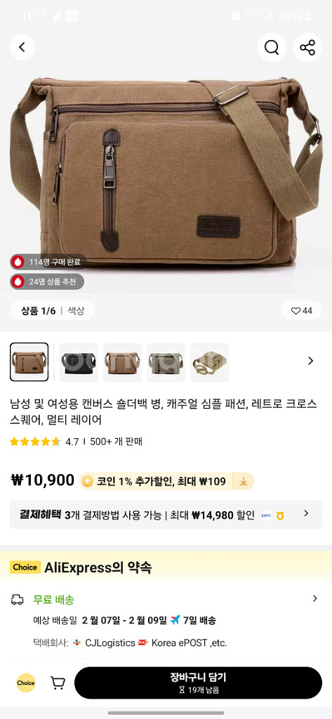 가방--2