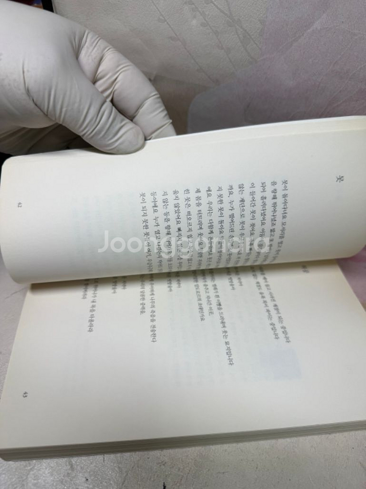 현대선시 제5호 2016년 초판 시집--7