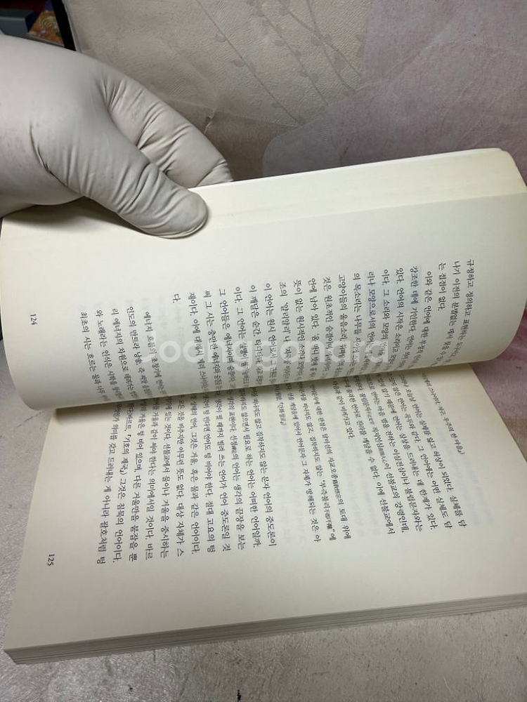 현대선시 제5호 2016년 초판 시집--6