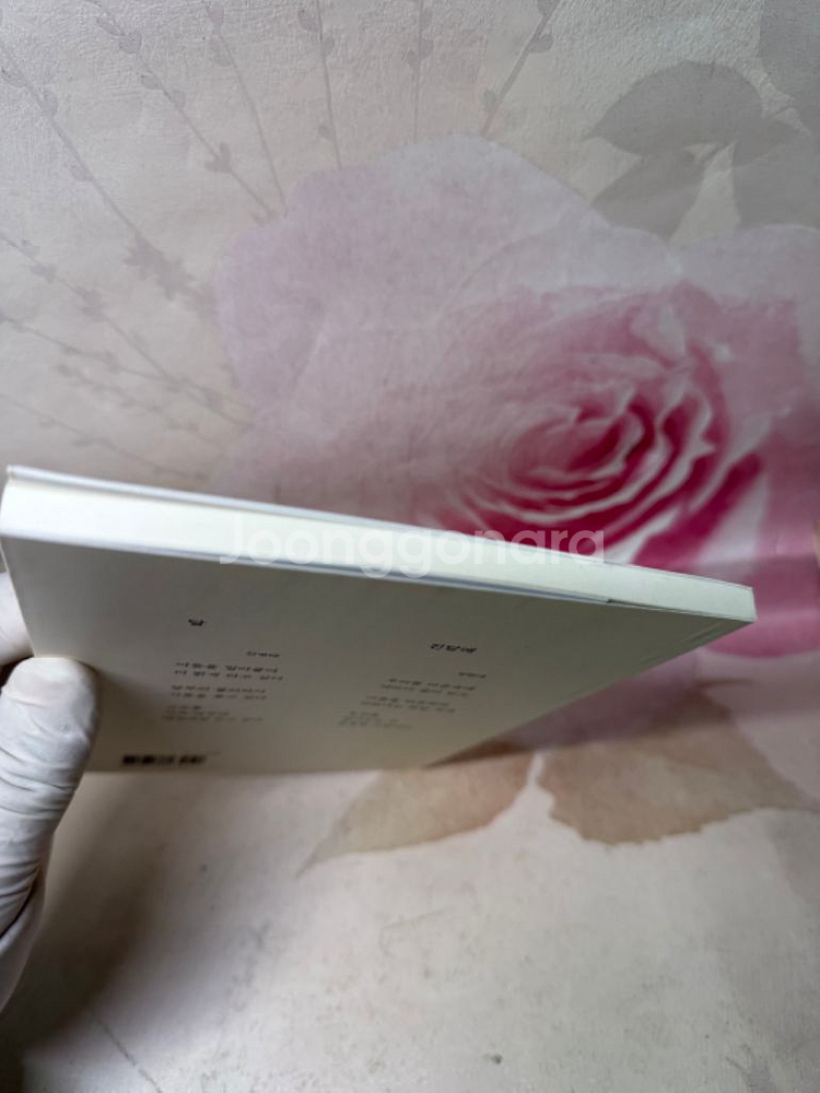 둘이서 한마음 전병태 정현대 2인 시조집,2020년--3