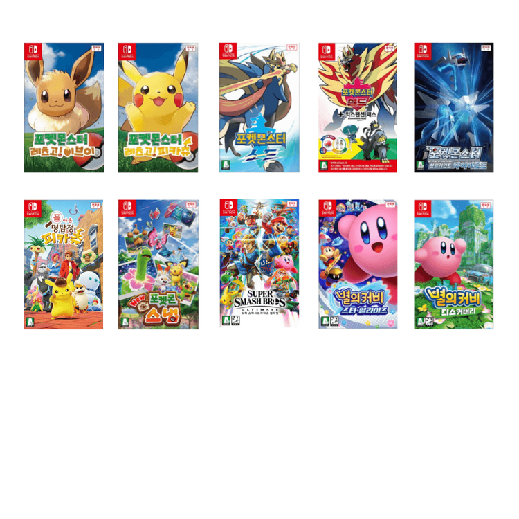 [대여]닌텐도 스위치 1일 단기 렌탈 임대+게임칩--4