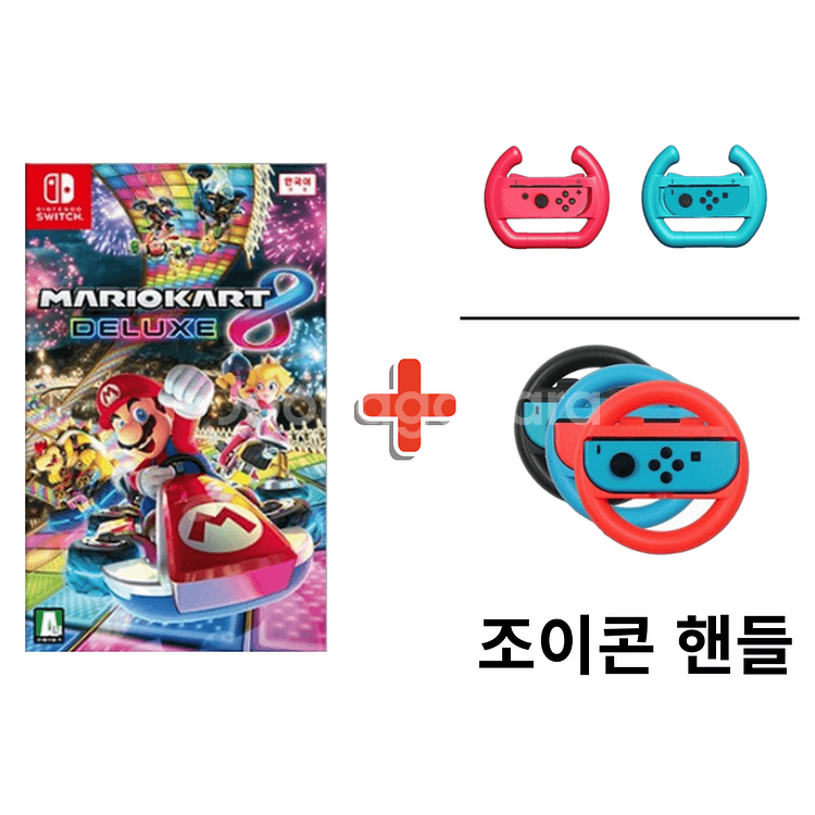 [대여]닌텐도 스위치 1일 단기 렌탈 임대+게임칩--9