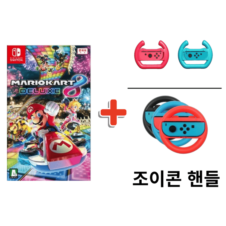 [대여]스위치 oled 1일 단기 렌탈 임대 + 게임칩--7