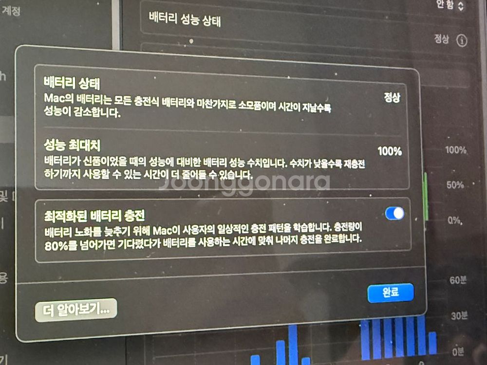 맥북프로 14인치 m3pro 블랙--1