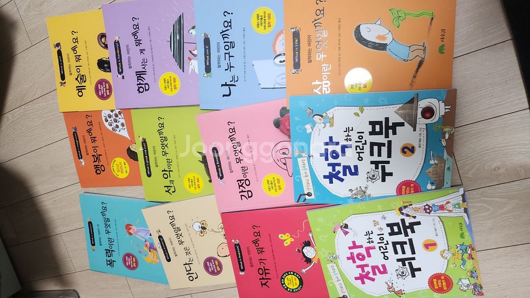 상수리 철학하는 어린이 10권+워크북세트 새상품--1