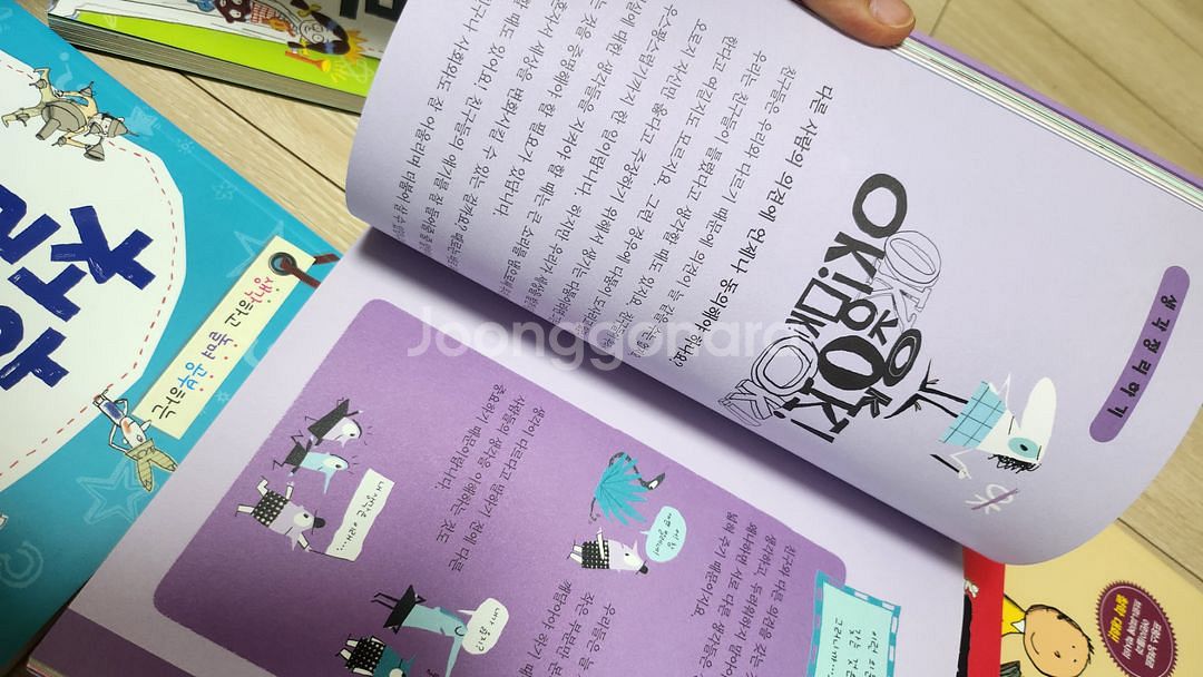 상수리 철학하는 어린이 10권+워크북세트 새상품--5